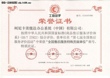  2015中國公益節(jié)“年度責(zé)任品牌獎” 