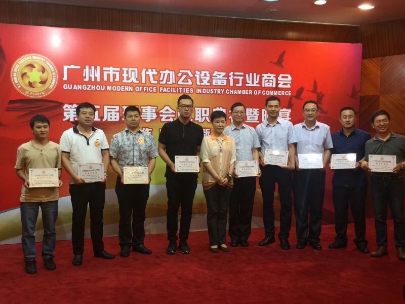 廣州設(shè)備行業(yè)商會(huì)，良好合作，發(fā)展壯大！-柯尼卡美能達(dá)代理商-科頤辦公分享