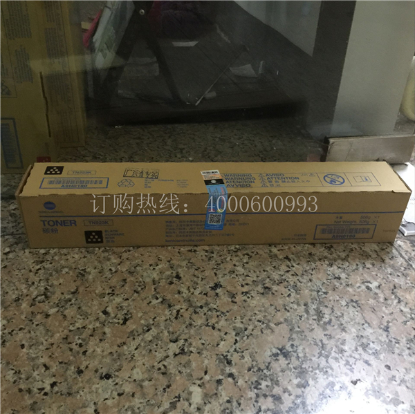 待打包的柯尼卡美能達復(fù)印機C226/C266碳粉TN223-科頤辦公