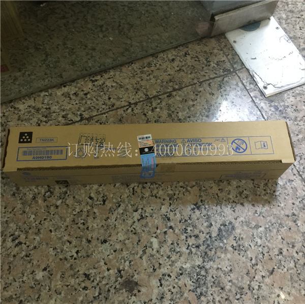 待打包的柯尼卡美能達復(fù)印機C226/C266碳粉TN223-科頤辦公