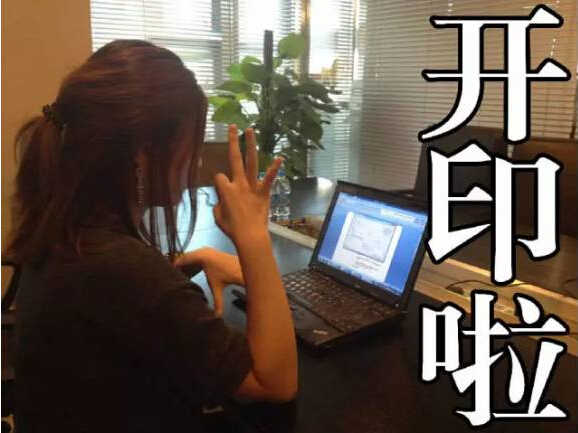 使用柯尼卡美能達C226復(fù)印機，紅頭文件簡單開印-科頤辦公