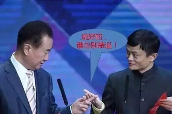 先定一個小目標，比方說我先掙它一個億！