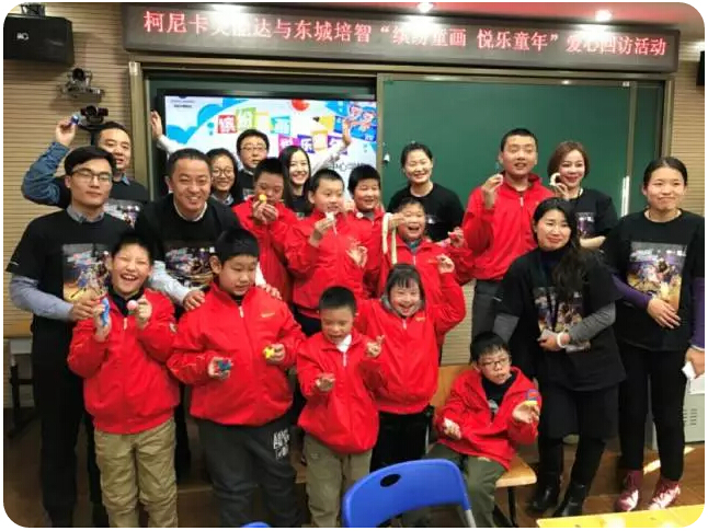 柯尼卡美能達連續10年開展特殊學?；卦L