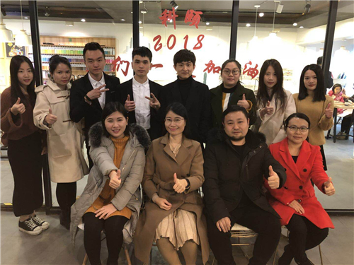 2018我們一起加油！科頤