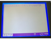 柯尼卡美能達彩色復(fù)印機C210提示盡快更換圖像轉(zhuǎn)印帶單元