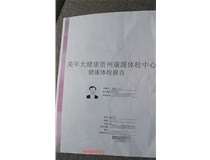 柯尼卡美能達復印機C226打印出來有彩色的線條是感光鼓的問題嗎？