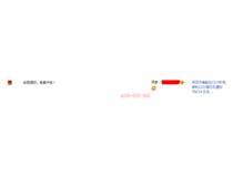 來自廣東廣州的吳先生對柯尼卡美能達彩色復(fù)印機C210碳粉的評價
