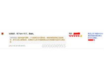 來(lái)自江蘇淮安的楮先生對(duì)柯尼卡美能達(dá)復(fù)印機(jī)BH454e轉(zhuǎn)印帶的評(píng)論
