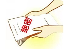信息安全的小船說翻就翻，我們用柯尼卡美能達復印機護航吧