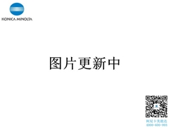 正品柯尼卡美能達彩色復(fù)印機C654顯影組件DV711顯影單元